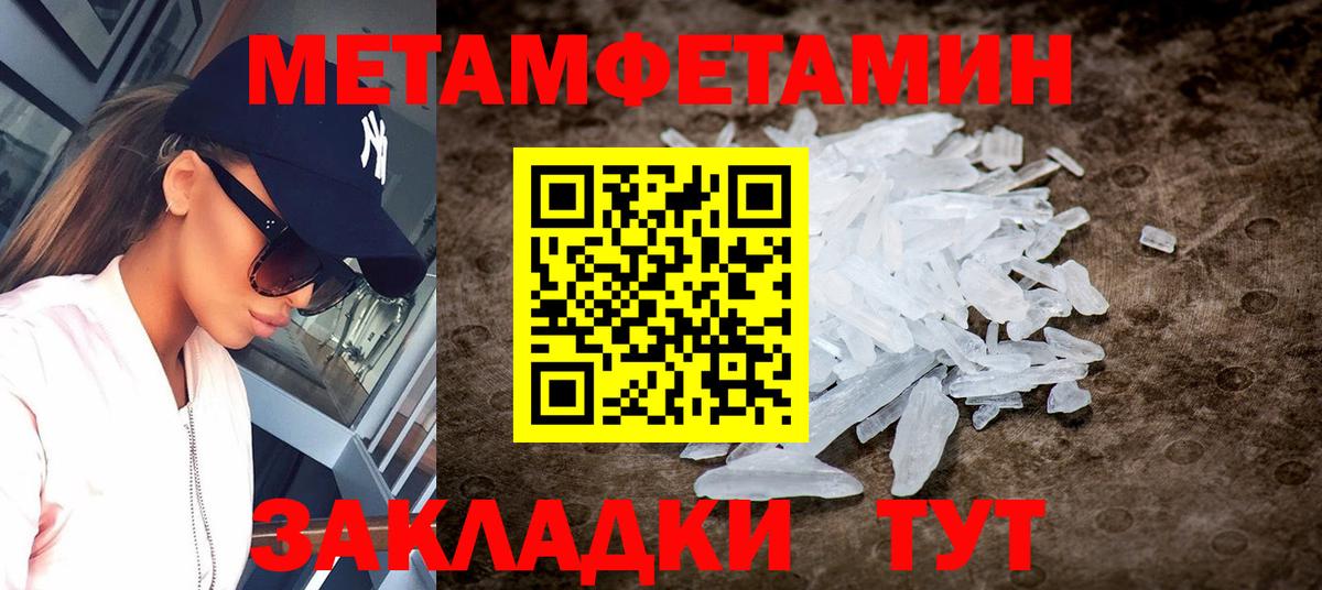  маркетплейс  АМФЕТАМИН  Вход с VPN  Амфетамин 98%  Ейск 