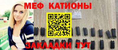 стафф Ирбит