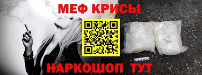 мет Каменск-Шахтинский