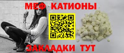 первитин Камышлов
