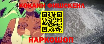 шишки Изобильный