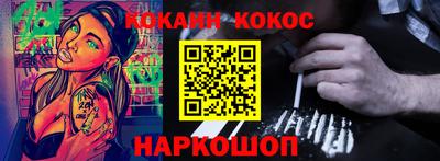 шишки Ипатово