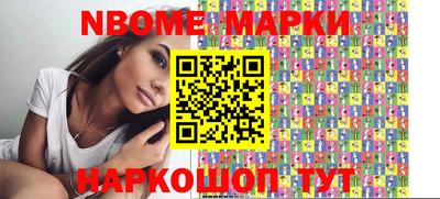 мет Каменск-Шахтинский