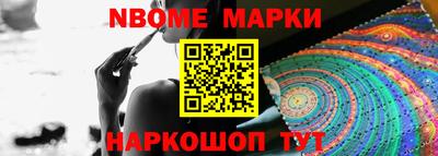 стафф Ирбит