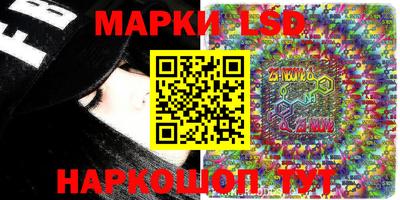 марки nbome Камень-на-Оби