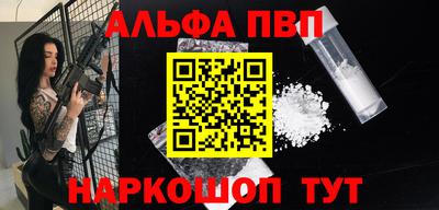 apvp Кандалакша