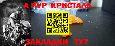 стафф Ирбит
