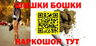 шишки Ипатово