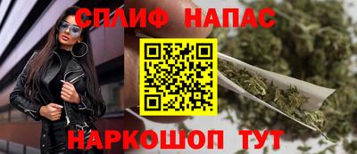 стафф Ирбит