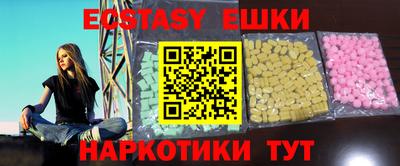 шишки Ипатово