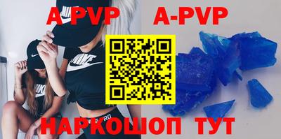 шишки Ипатово