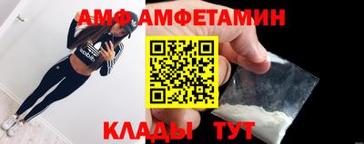 стафф Ирбит
