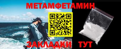 стафф Ирбит