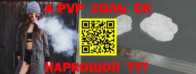шишки Ипатово