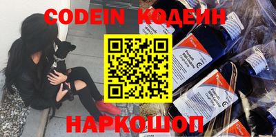 шишки Изобильный