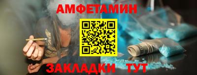 первитин Камышлов
