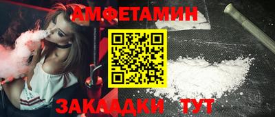 первитин Камышлов