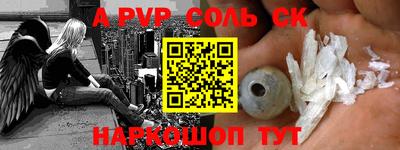 шишки Ипатово