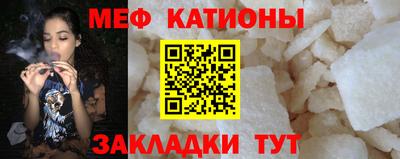 шишки Ипатово