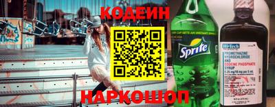 стафф Ирбит