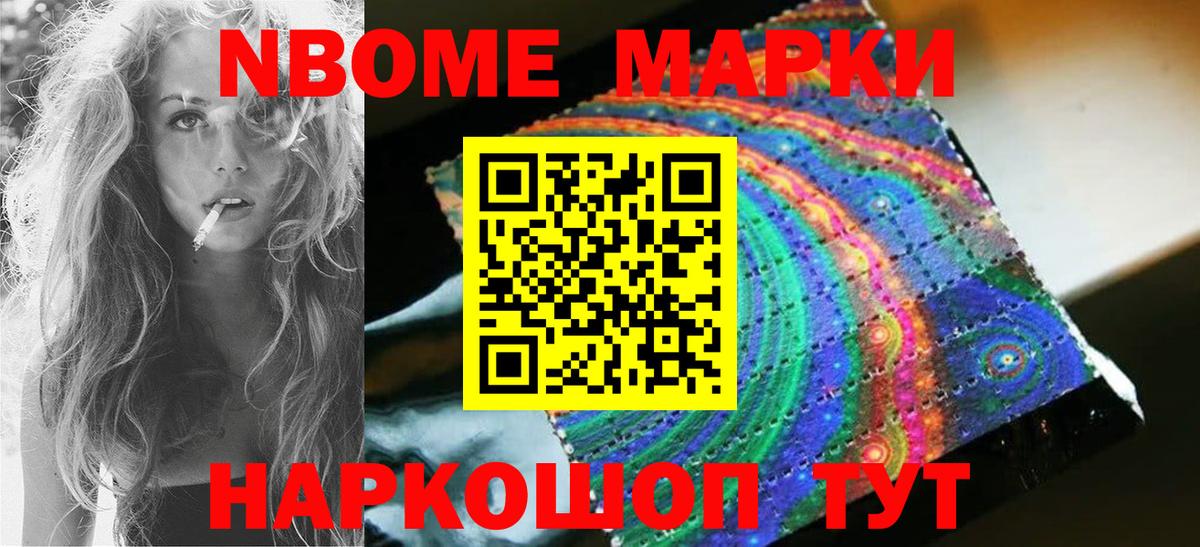 ЛСД экстази ecstasy Ейск