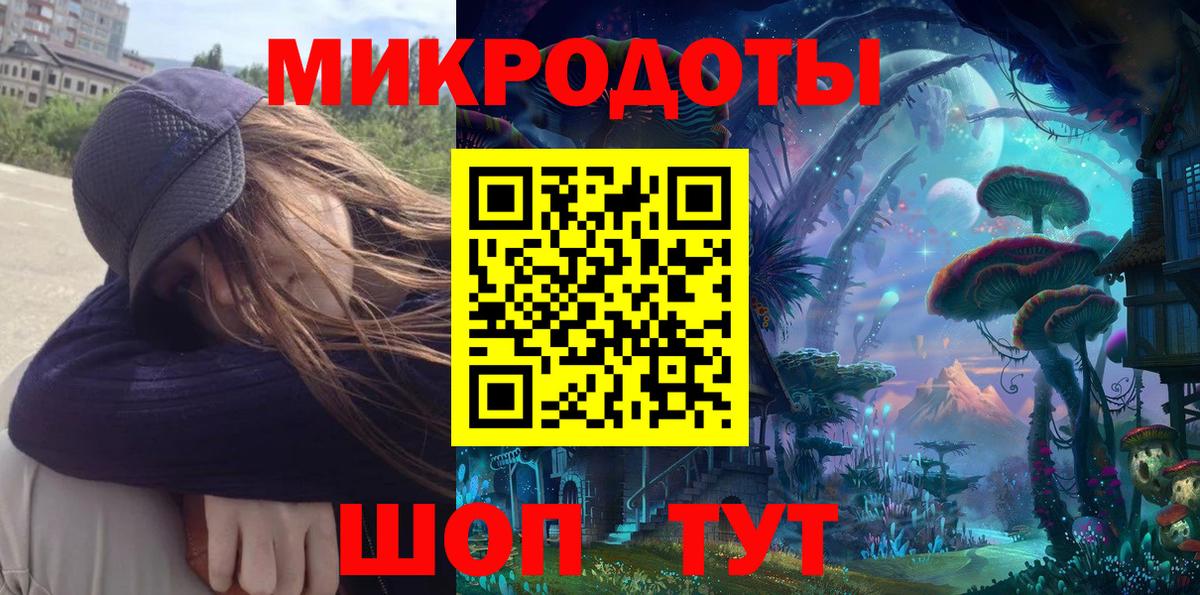 Галлюциногенные грибы прущие грибы Ейск
