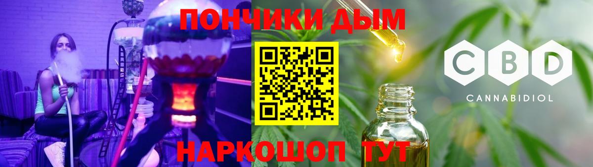 Каннабис MAZAR Ейск